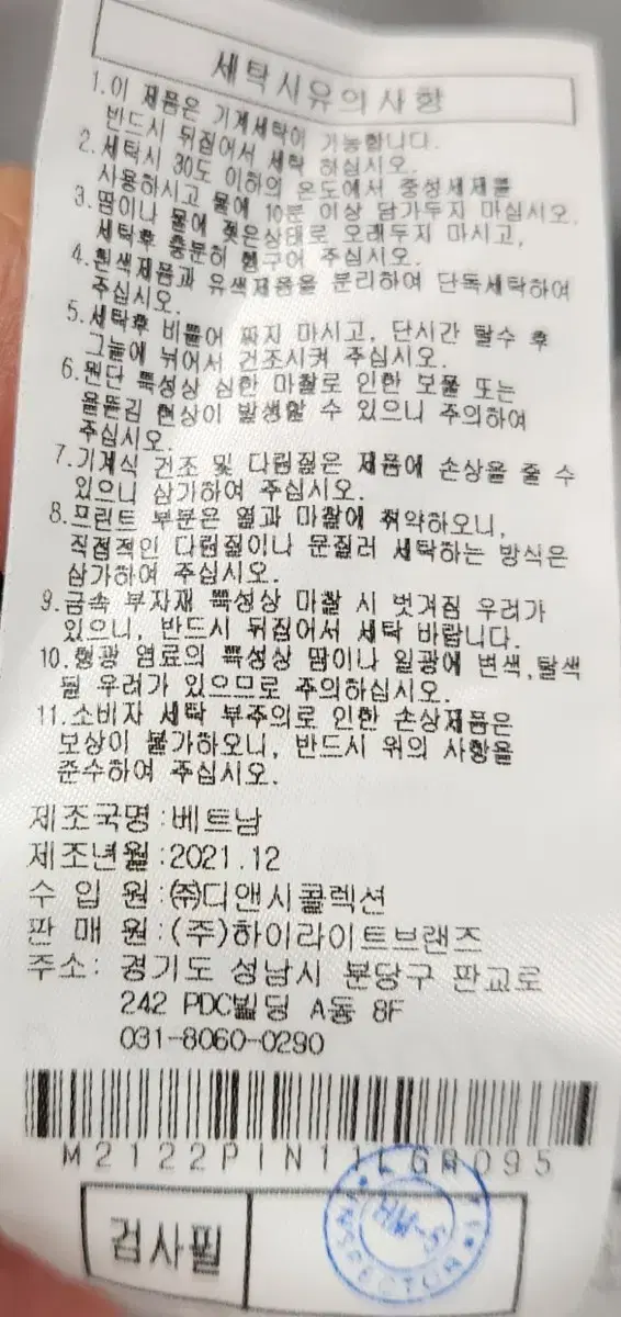 thumbnail-5